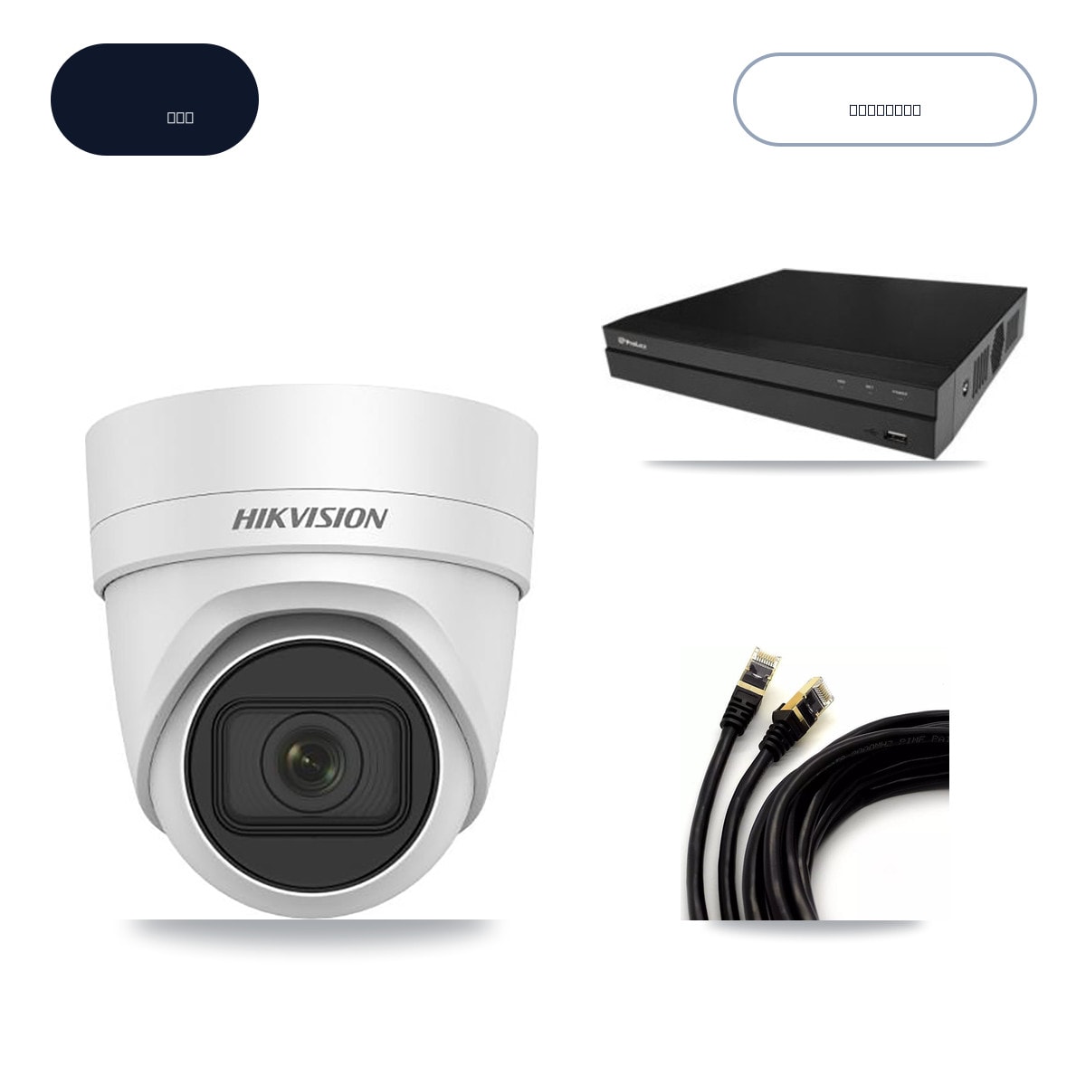 Prolux PXN-5216-16P-4KS2E 16-Channel NVR CCTV Kit — 12× Hikvision DS-2CD2H83G0-IZS-2.8-12MM 4K Cameras + 14TB HDD