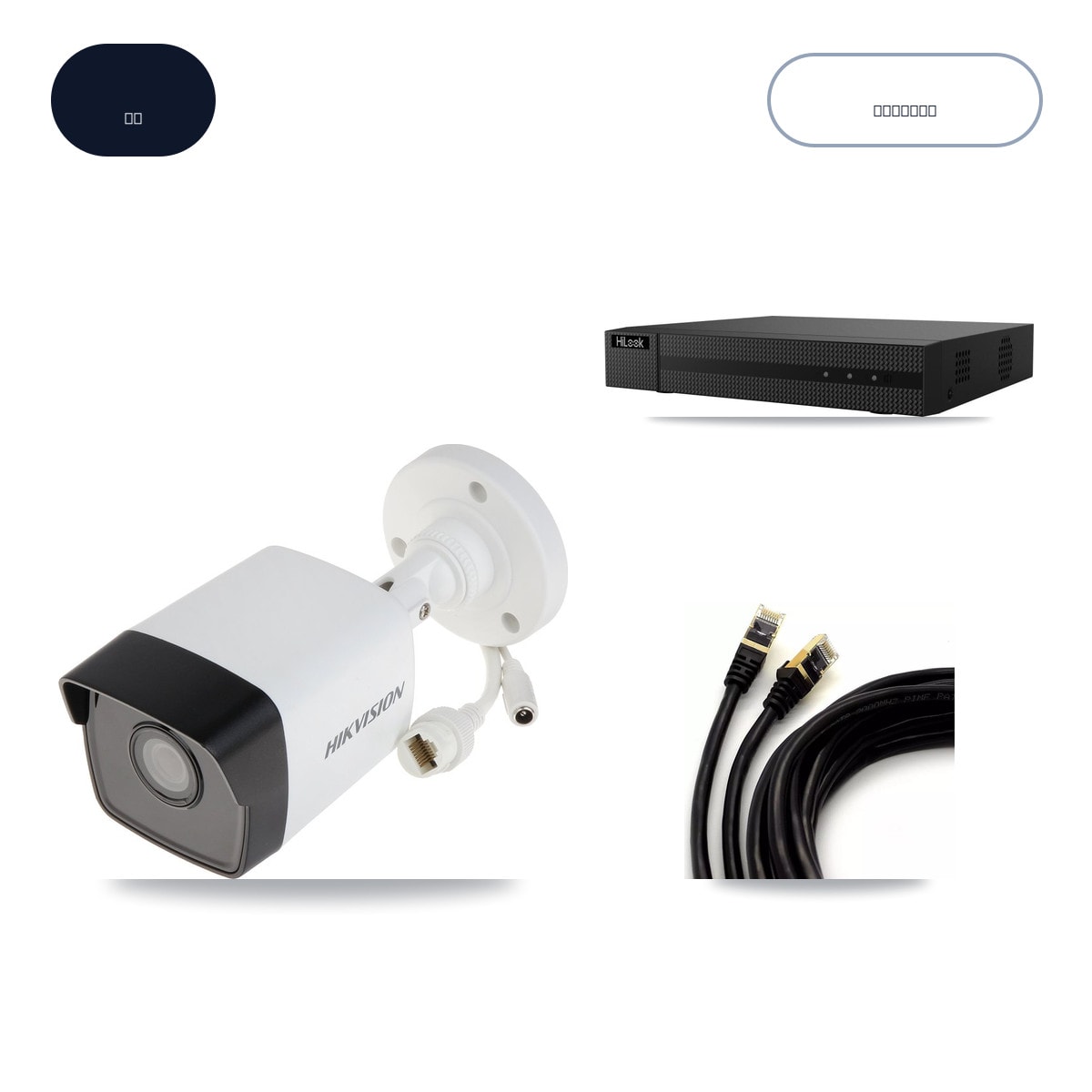 HiLook NVR-108MH-D/8P 8-Channel NVR CCTV Kit — 8× Hikvision DS-2CD1053G0-IUF 5MP Cameras + 6TB HDD - Image 1