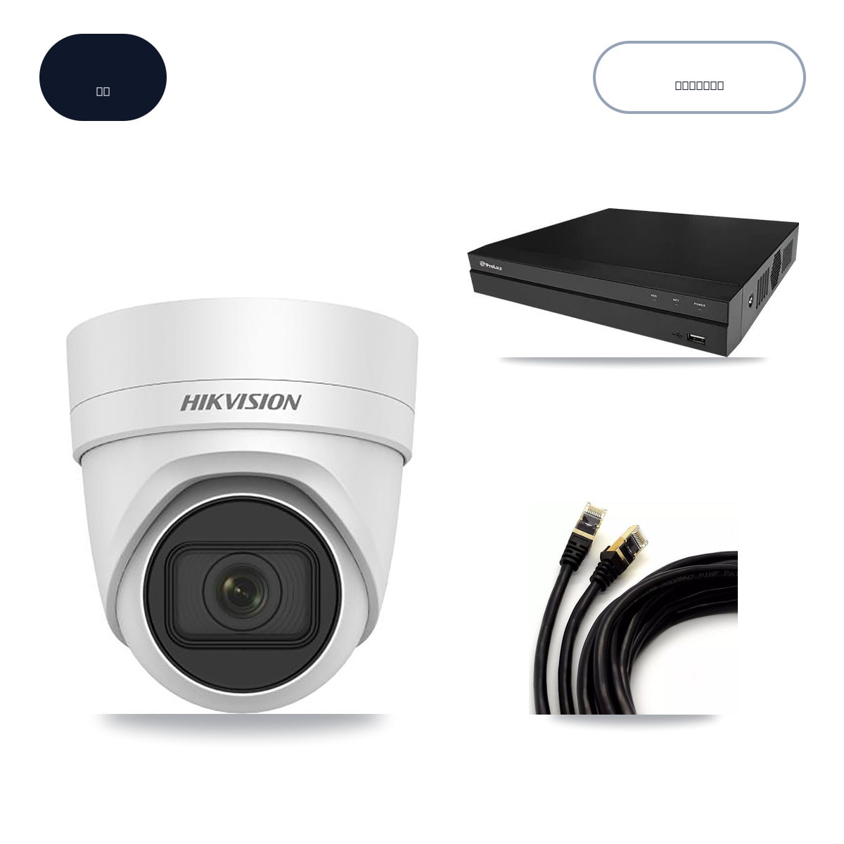 Prolux PXN-2108HS-8P-4K 8-Channel NVR CCTV Kit — 1× Hikvision DS-2CD2H83G0-IZS-2.8-12MM 4K Camera + 6TB HDD - Image 1