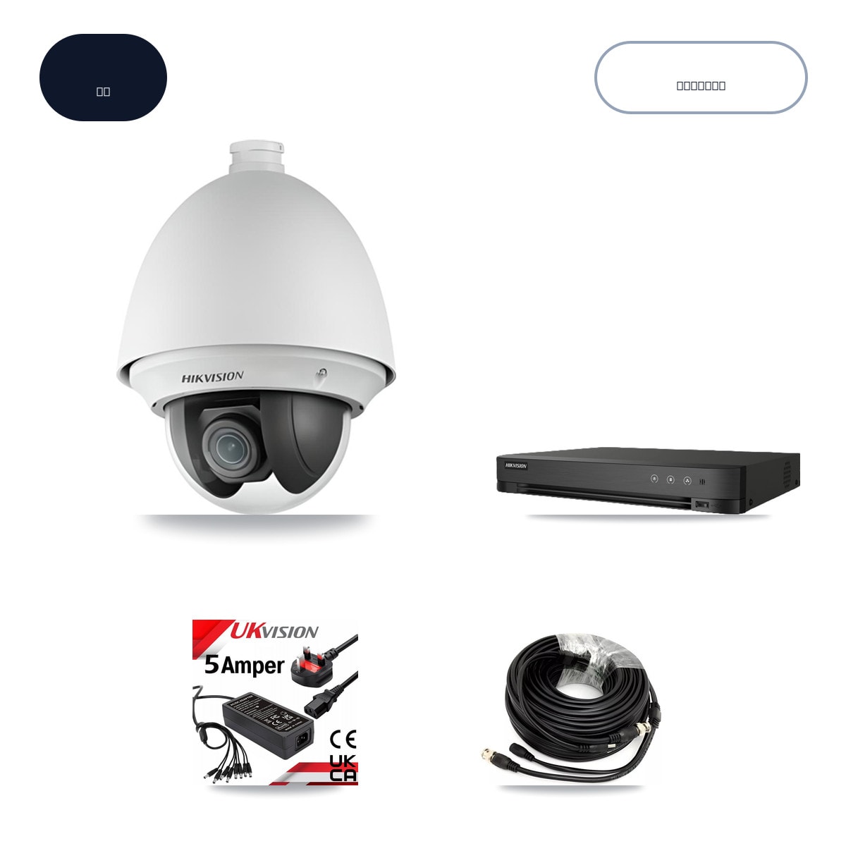 Hikvision DS-7204HGHI-M1 4-Channel DVR CCTV Kit — 2× DS-2AE4225T-A 2MP Cameras + 2TB HDD