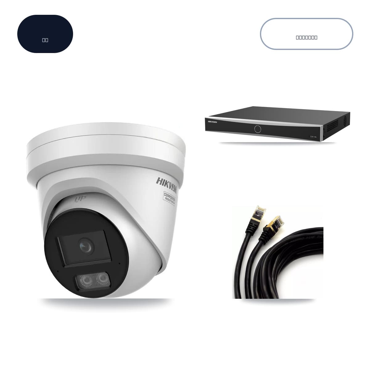Hikvision 16-Channel 4K CCTV Kit — 2 DS-2CD2387G3 Turret Cameras + 6TB Recording
