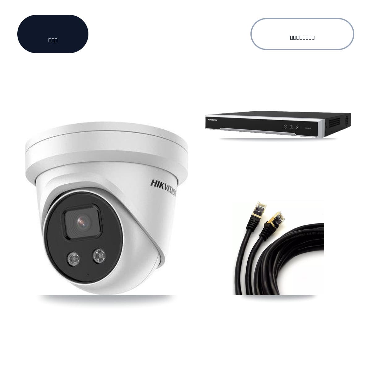 Hikvision 16-Channel 5MP CCTV Kit — 16 Turret Cameras + 14TB Recording (DS-7616NI-M2 Recorder)