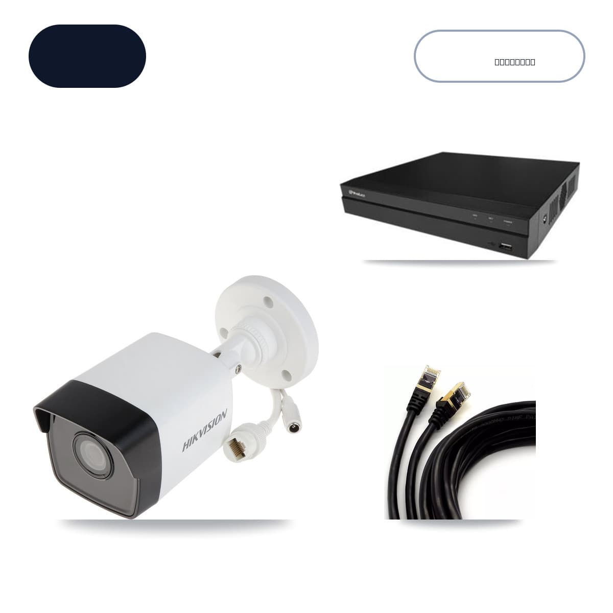 Prolux PXN-5216-16P-4KS2E 16-Channel NVR CCTV Kit — 12× Hikvision DS-2CD1053G0-IUF 5MP Cameras + 14TB HDD