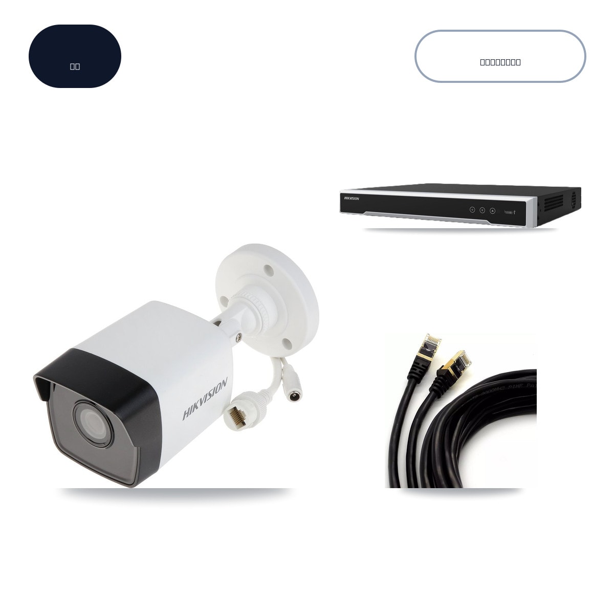 Hikvision DS-7608NI-M2/8P 8-Channel NVR CCTV Kit — 8× DS-2CD1053G0-IUF 5MP Cameras + 14TB HDD