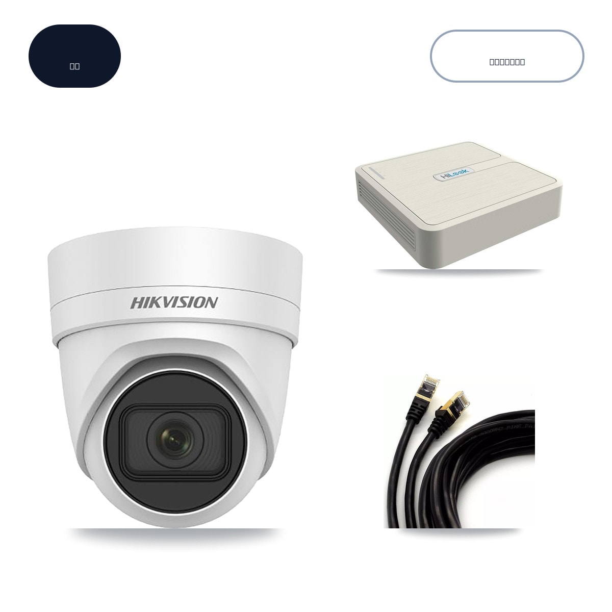 HiLook NVR-108H-D/8P 8-Channel NVR CCTV Kit — 4× Hikvision DS-2CD2H45FWD-IZS-2.8-12MM 4MP Cameras + 6TB HDD