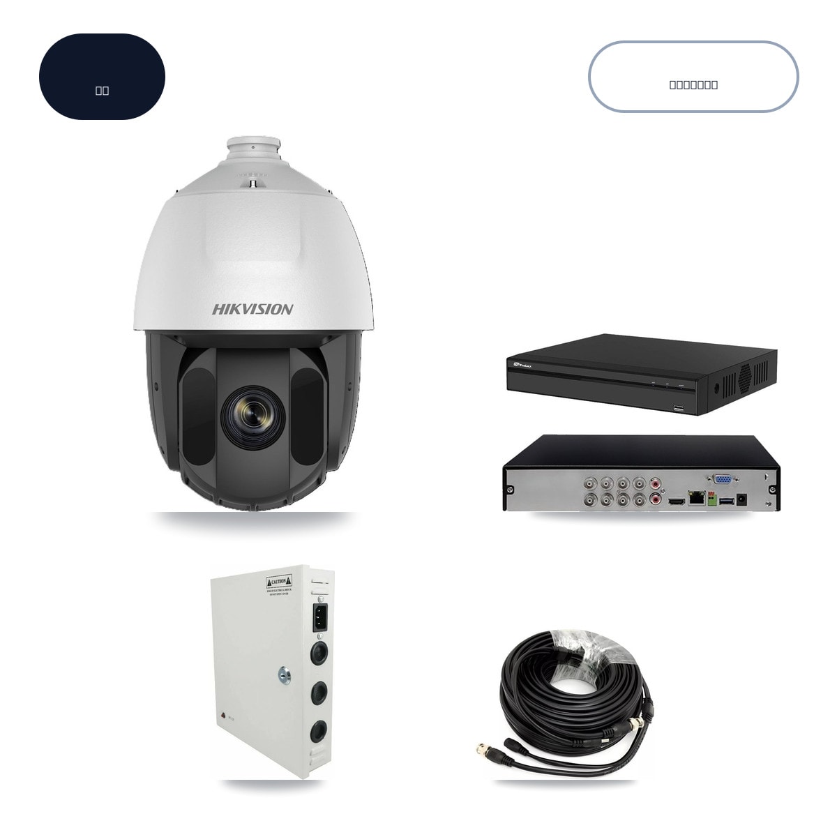 Prolux PXD-5108HS-4K/X1 8-Channel DVR CCTV Kit — 8× Hikvision DS-2AE5225TI-A-E 2MP Cameras + 6TB HDD - Image 1