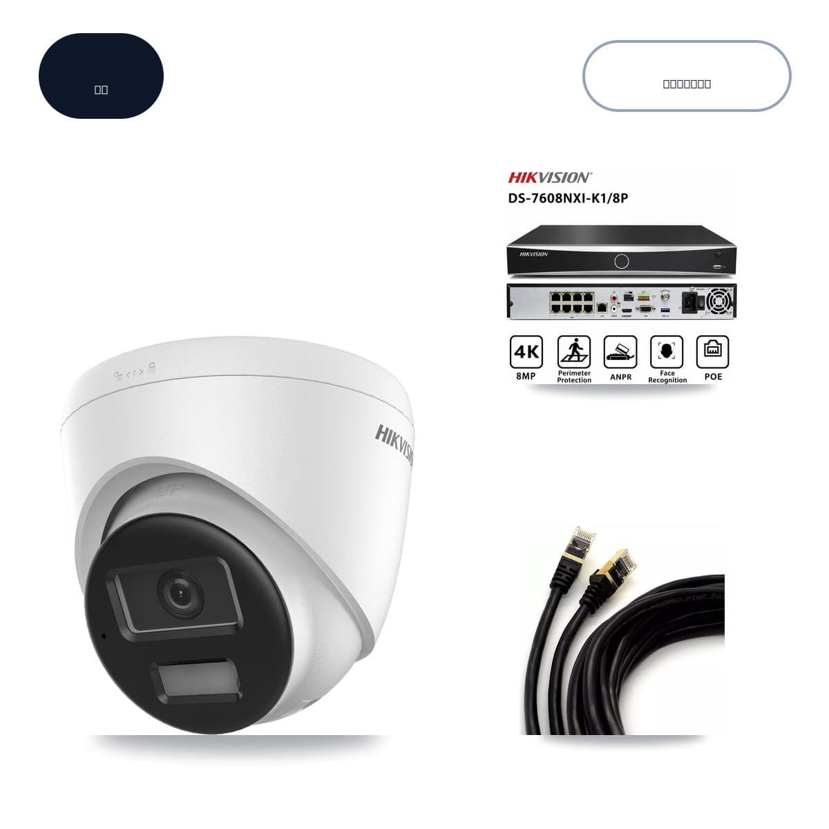 Hikvision 8-Channel 4K CCTV Kit — 2 DS-2CD1383G2-LIU Turret Cameras + 6TB Recording (DS-7608NXI-K1/8P Recorder)