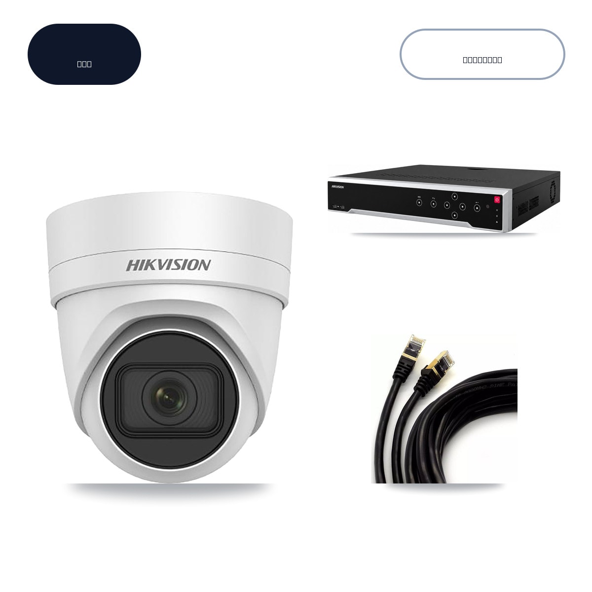 Hikvision DS-7732NI-M4/24P 32-Channel NVR CCTV Kit — 16× DS-2CD2H45FWD-IZS-2.8-12MM 4MP Cameras + 14TB HDD