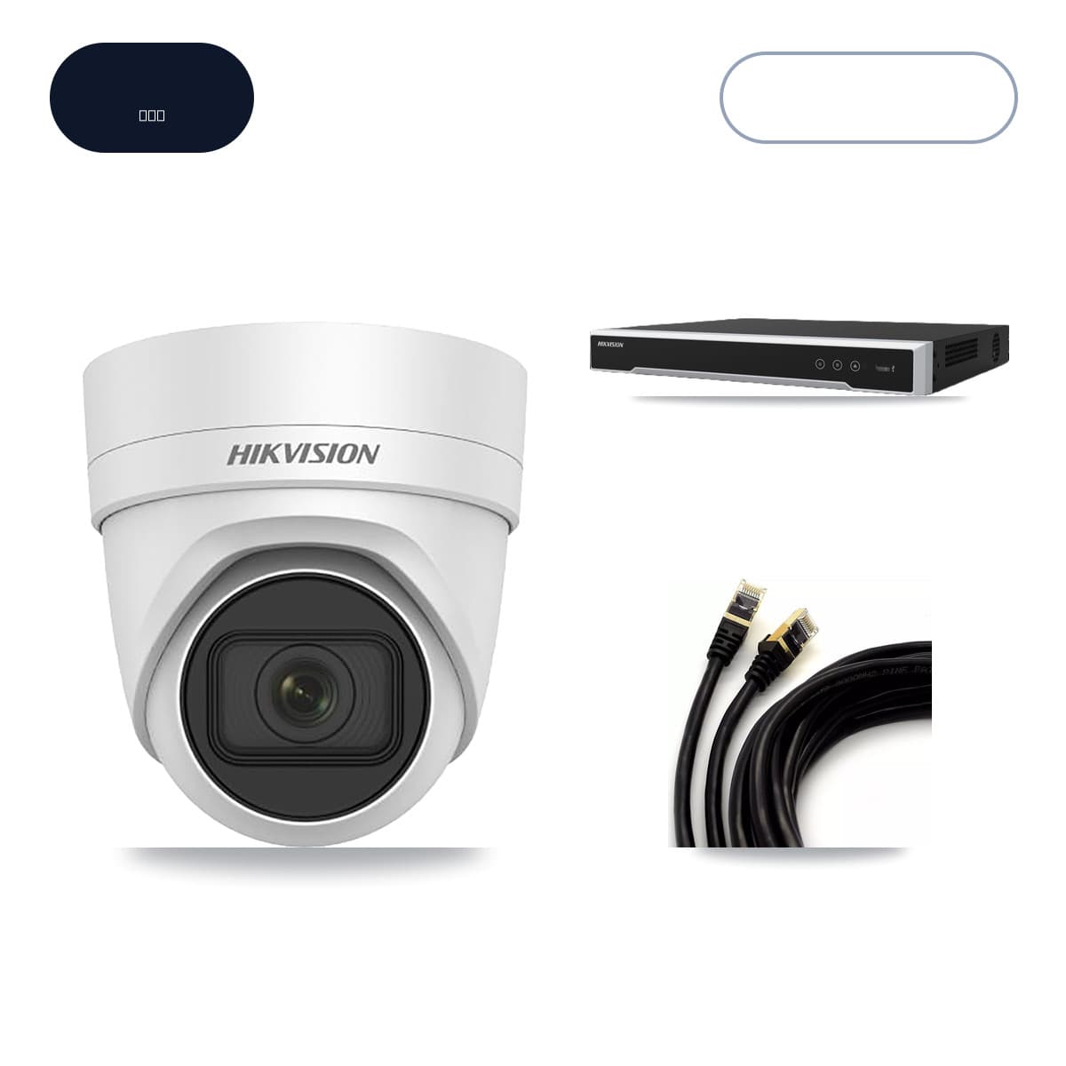 Hikvision 16-Channel 4MP CCTV Kit — 12 DS-2CD2H45FWD Turret Cameras + 14TB Recording (DS-7616NI-M2 Recorder)