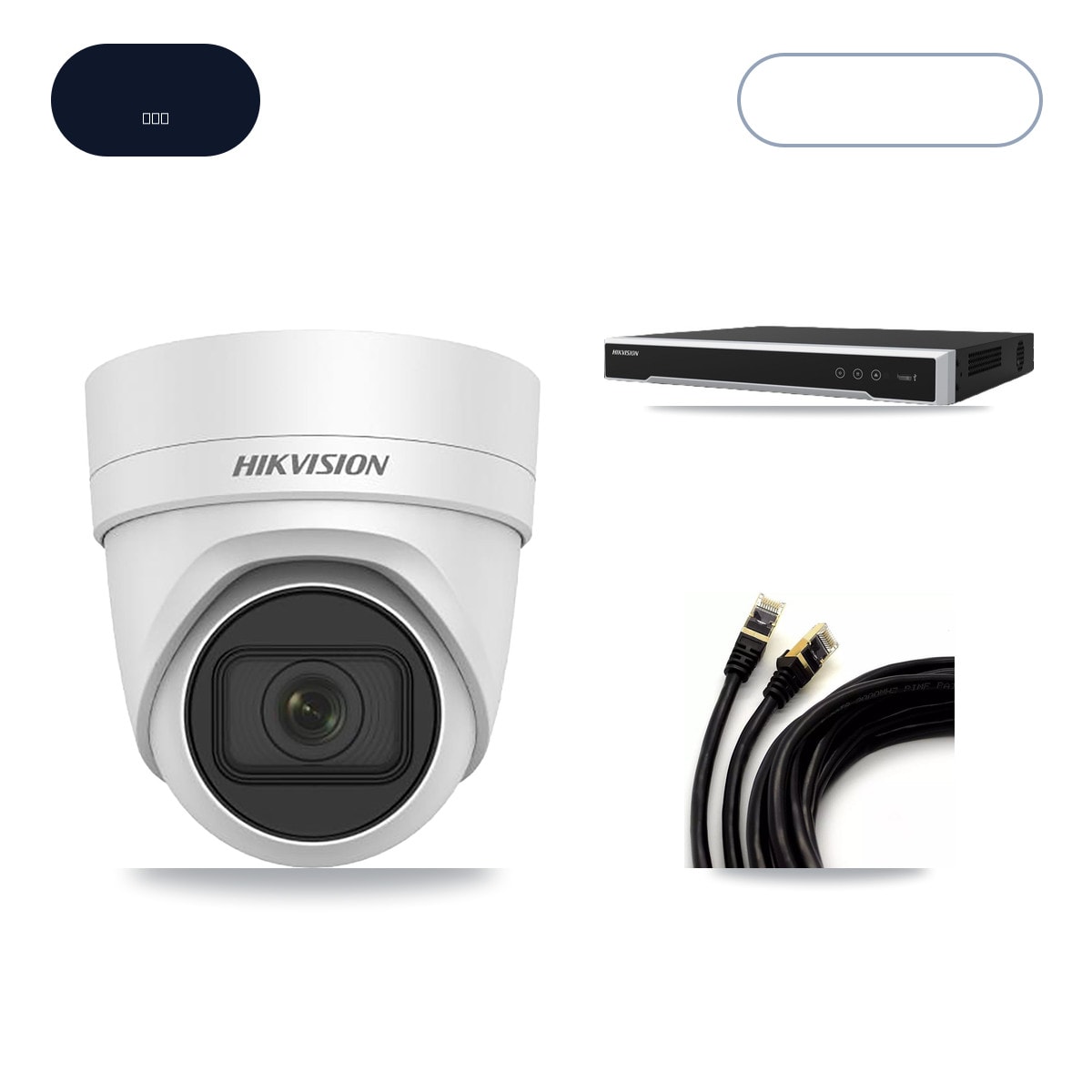 Hikvision DS-7616NI-M2/16P 16-Channel NVR CCTV Kit — 12× DS-2CD2H45FWD-IZS-2.8-12MM 4MP Cameras + 14TB HDD