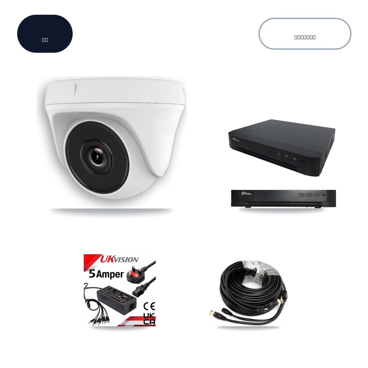 Prolux PXD-8216-HYK4MP 16-Channel DVR CCTV Kit — 6× HDT-2MP-N20W-2.8MM 2MP Cameras + 6TB HDD