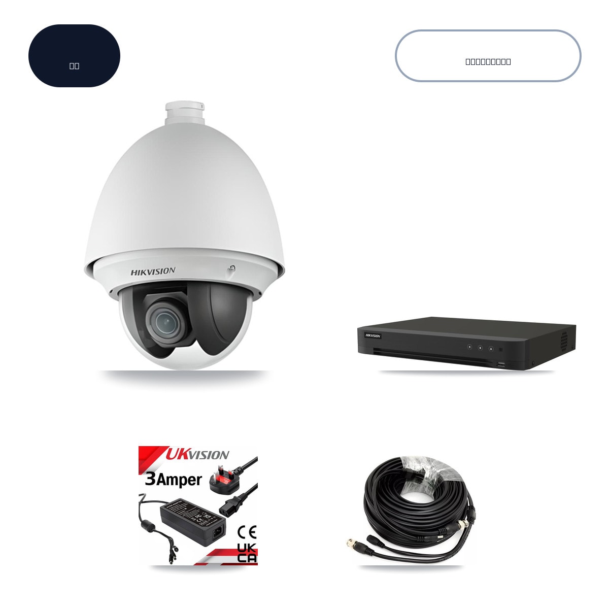 Hikvision IDS-7208HUHI-M1/XT 8-Channel DVR CCTV Kit — 1× DS-2AE4225T-A 2MP Camera + 500GB HDD