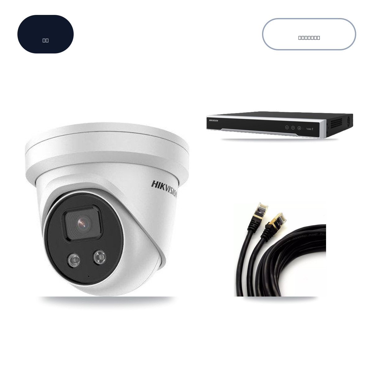 Hikvision DS-7616NI-M2/16P 16-Channel NVR CCTV Kit — 8× DS-2CD3356G2-ISU 5MP Cameras + 6TB HDD