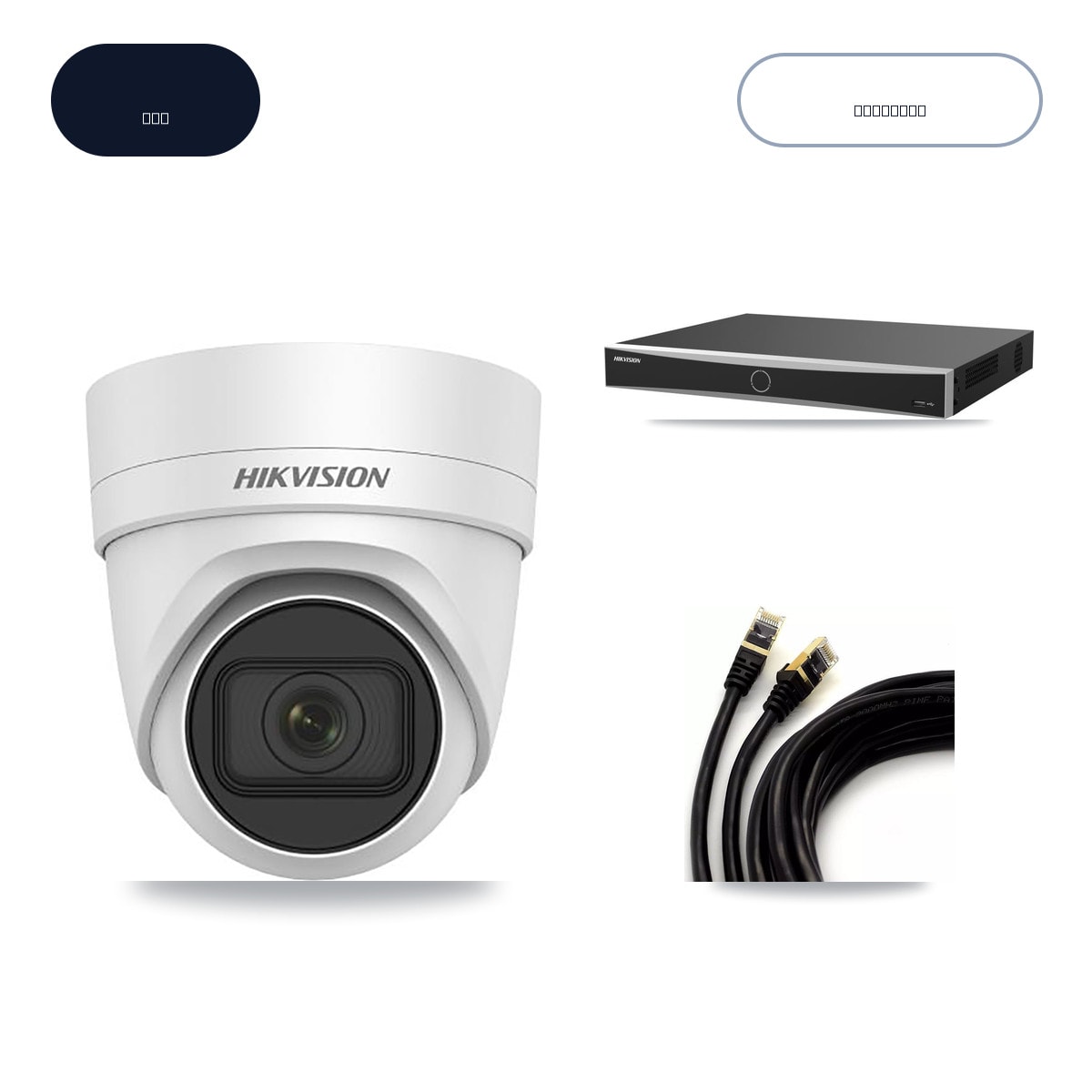 Hikvision DS-7616NXI-K2/16P(E) 16-Channel NVR CCTV Kit — 16× DS-2CD2H83G0-IZS-2.8-12MM 4K Cameras + 14TB HDD