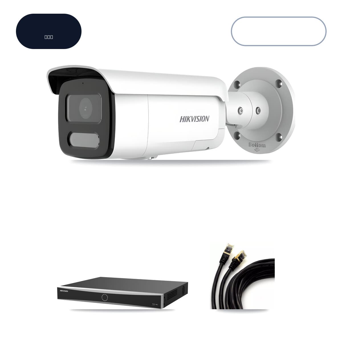 Hikvision 16-Channel 4MP CCTV Kit — 12 Bullet Cameras + 14TB Recording (DS-7616NXI Recorder)