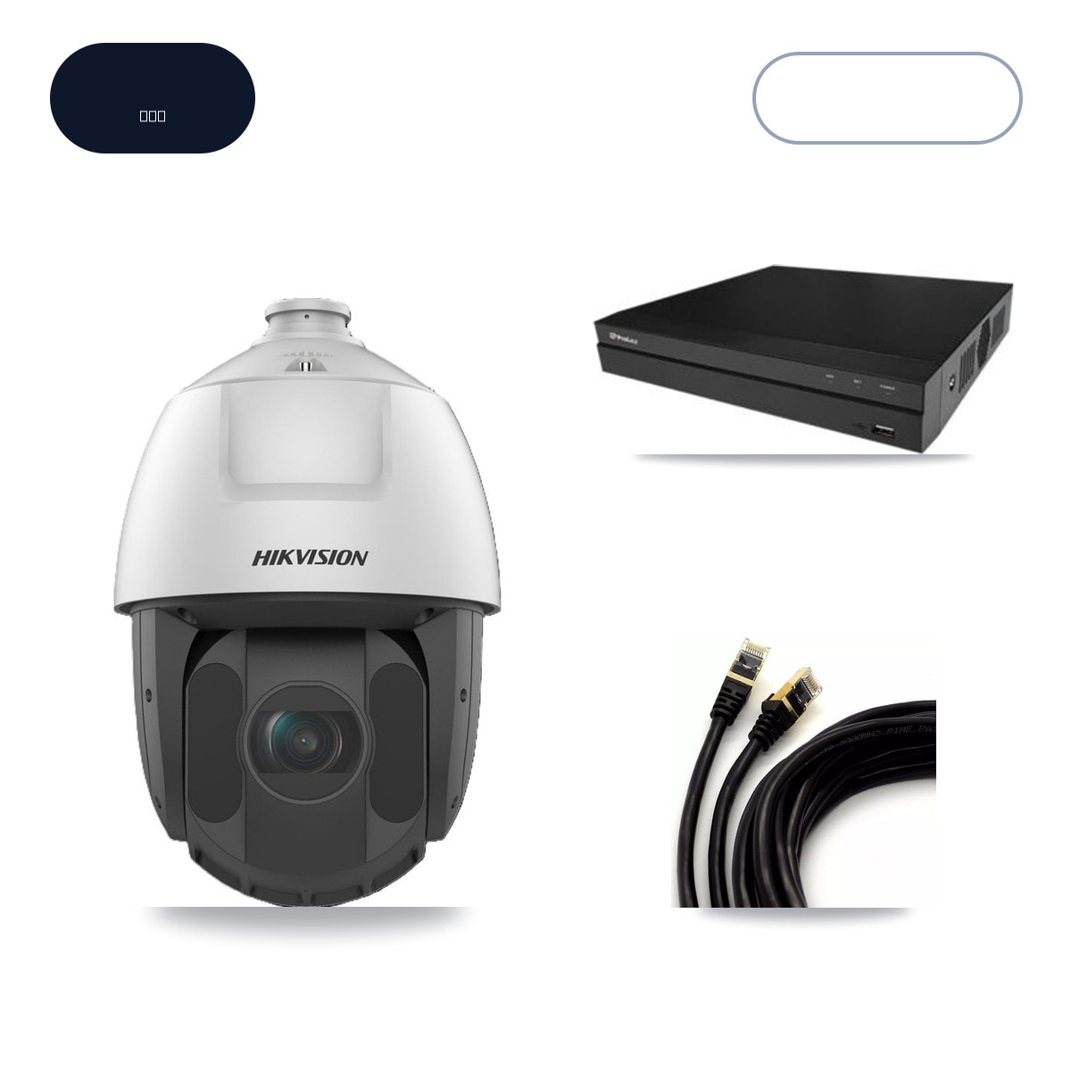Prolux PXN-5216-16P-4KS2E 16-Channel NVR CCTV Kit — 12× Hikvision DS-2DE5232IW-AE-S6 2MP Cameras + 6TB HDD