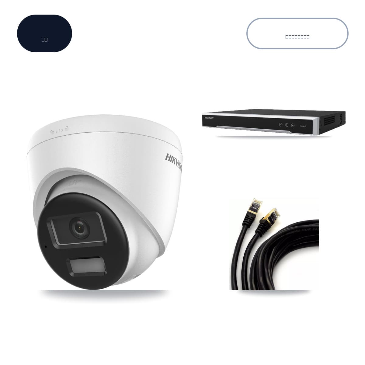 Hikvision 8-Channel 4K CCTV Kit — 4 DS-2CD1383G2-LIUF/SL Turret Cameras + 14TB Recording (DS-7608NI-M2/8P Recorder)