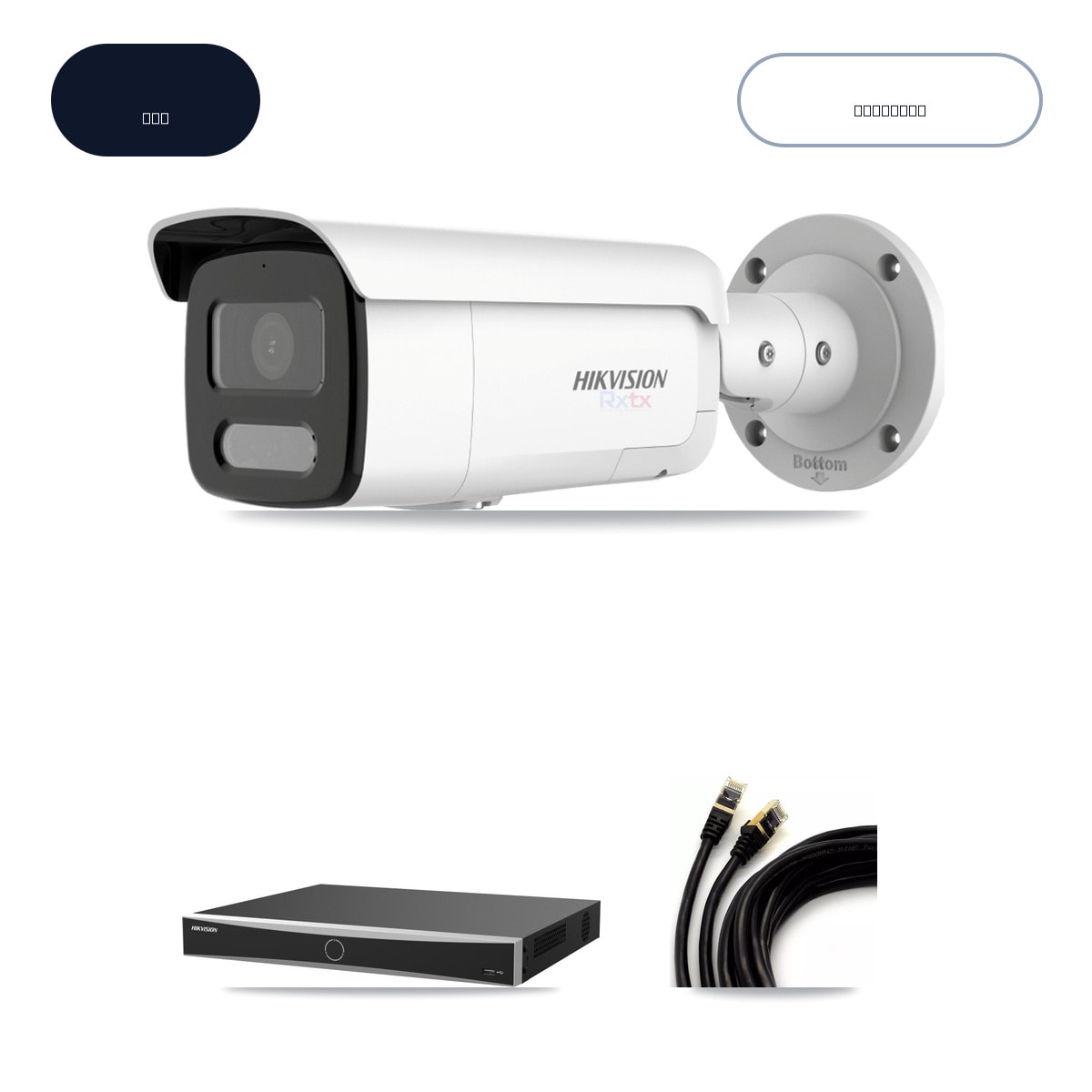 Hikvision DS-7616NXI-K2/16P(E) 16-Channel NVR CCTV Kit — 16× DS-2CD2T87G2H-LISU/SL-2.8MM-W 4K Cameras + 14TB HDD