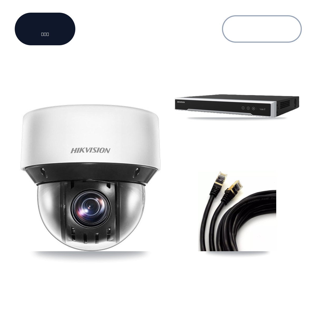 Hikvision DS-7616NI-M2/16P 16-Channel NVR CCTV Kit — 16× DS-2DE4A425IW-DE 4MP Cameras + 6TB HDD