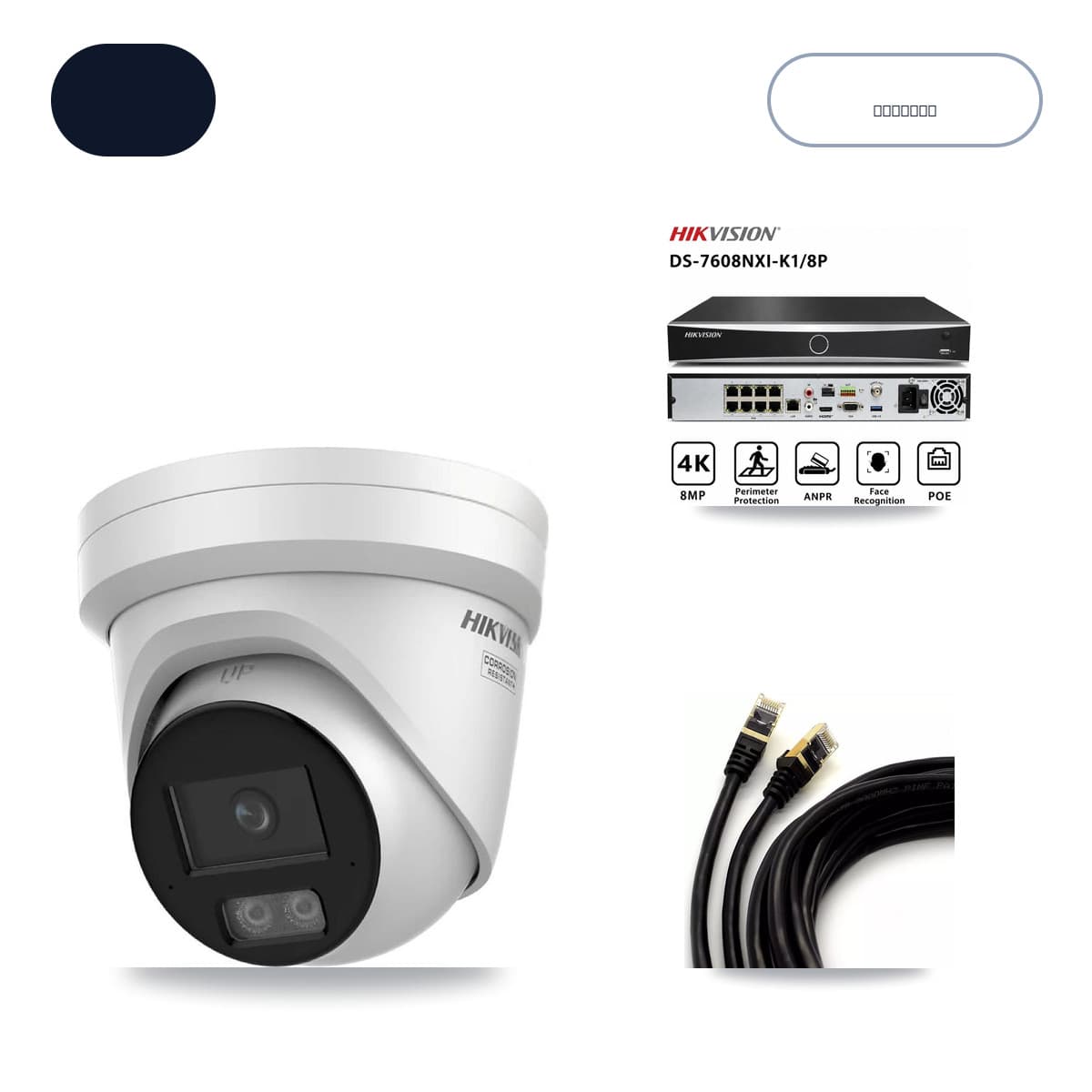 Hikvision 8-Channel 4K CCTV Kit — 2 DS-2CD2387G3 Turret Cameras + 6TB Recording (DS-7608NXI Recorder)