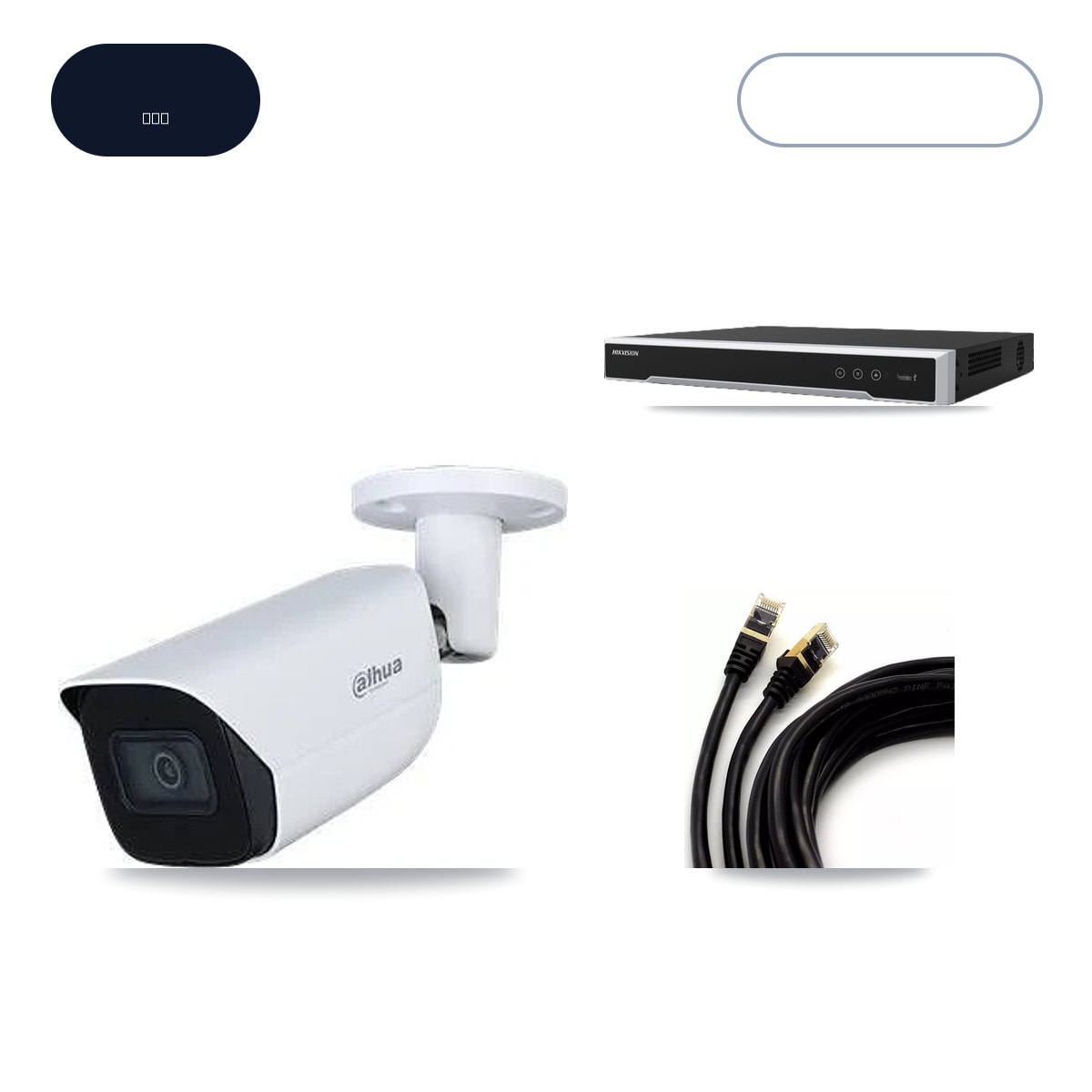 Hikvision DS-7616NI-M2/16P 16-Channel NVR CCTV Kit — 12× Dahua IPC-HFW3541E-5MP-IR50M 5MP Cameras + 14TB HDD