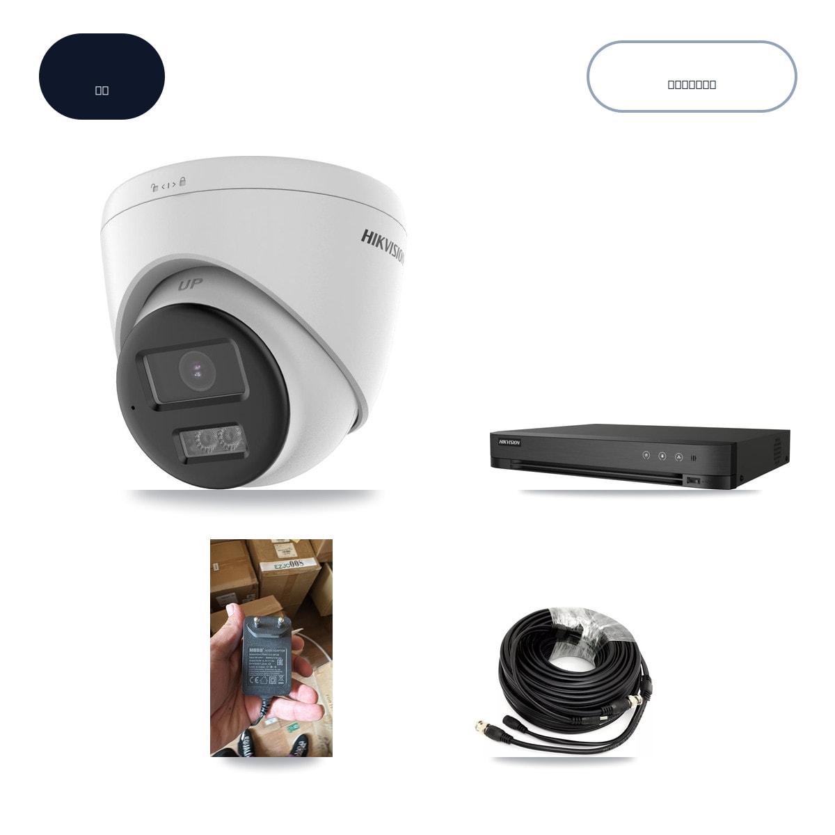 Hikvision iDS-7204HUHI-M1/XT 4-Channel DVR CCTV Kit — 1× DS-2CE78K0T-LTS 5MP Camera + 1TB HDD