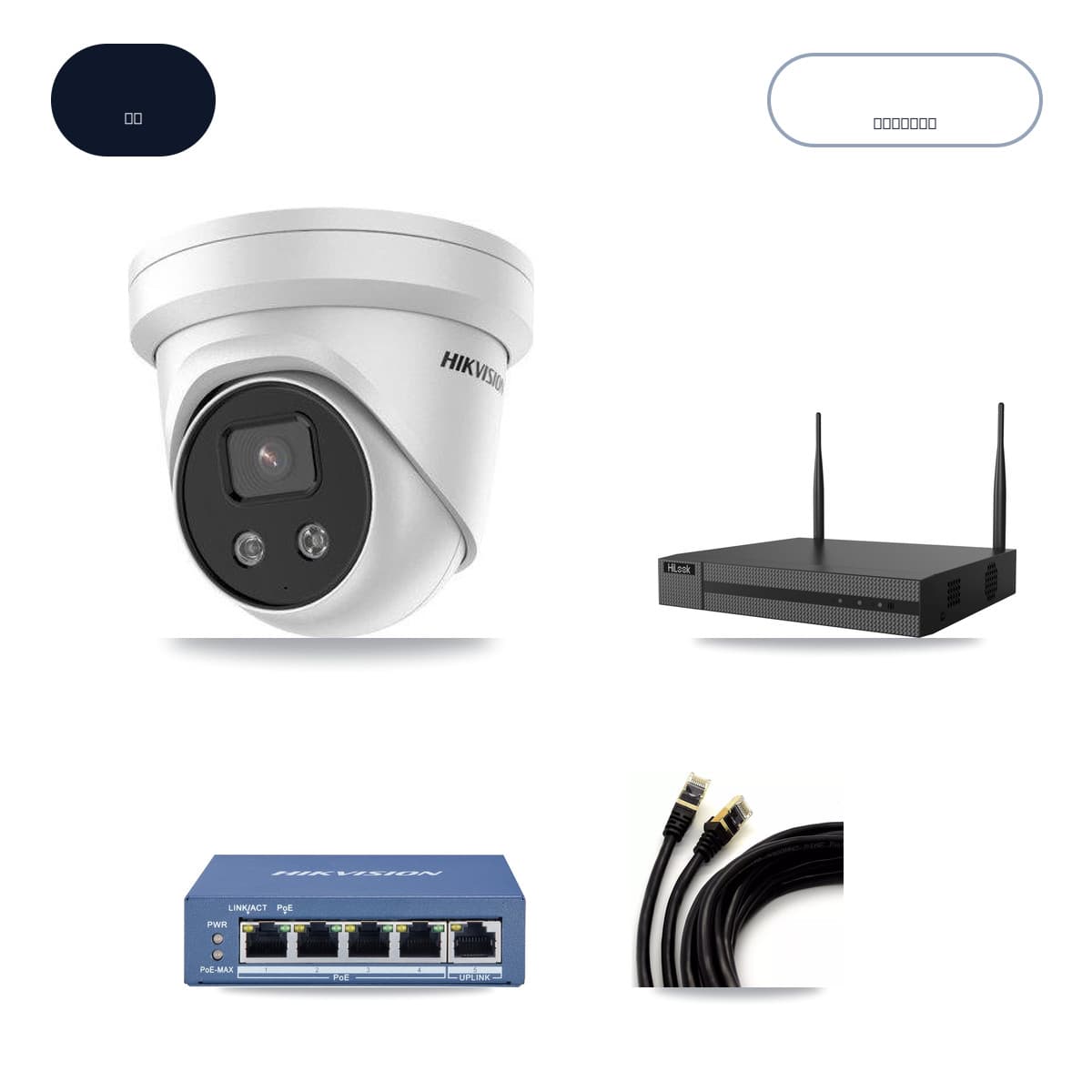 HiLook NVR-104MH-D/W 4-Channel NVR CCTV Kit — 4× Hikvision DS-2CD3356G2-ISU 5MP Cameras + 6TB HDD