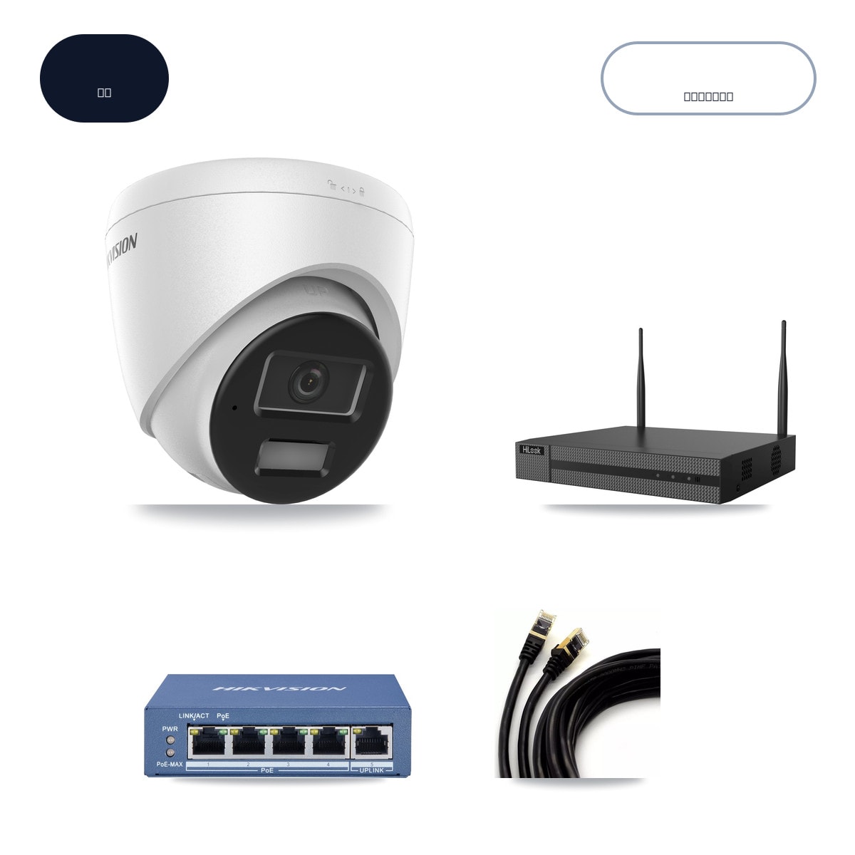 Hikvision & HiLook 4-Channel 4MP CCTV Kit — 4 DS-2CD1343G2 Turret Cameras + 6TB Recording