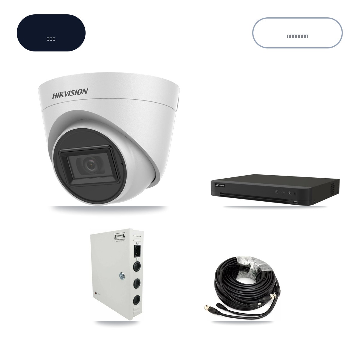 Hikvision IDS-7216HQHI-M1/XT 16-Channel DVR CCTV Kit — 12× DS-2CE78H0T-IT3FS 5MP Cameras + 6TB HDD