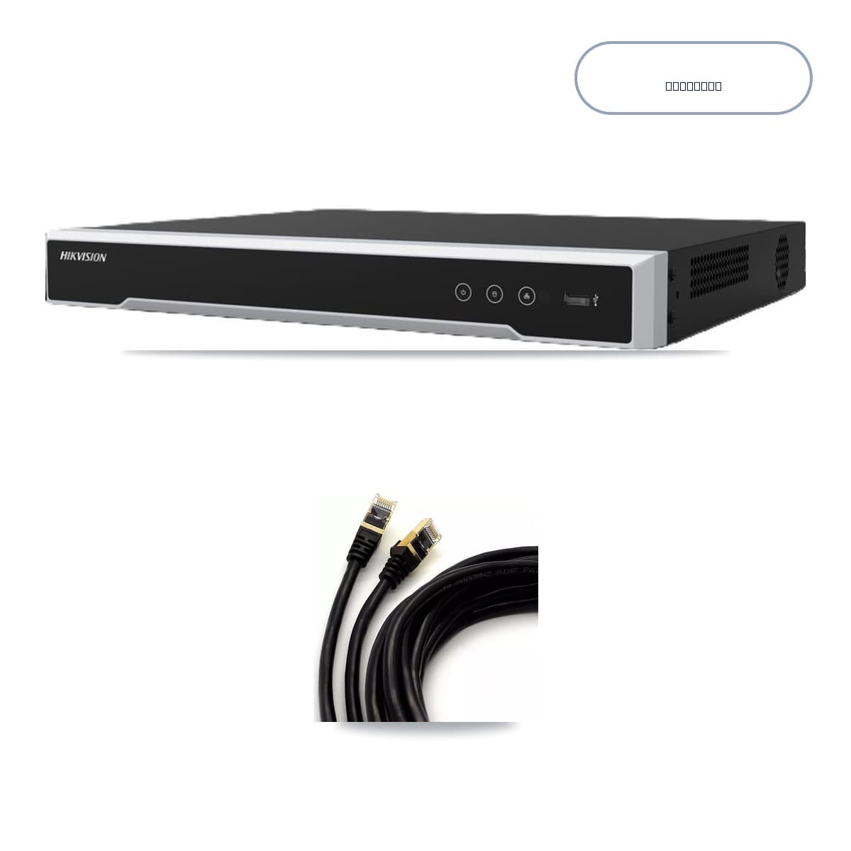 Hikvision 16-Channel 4K CCTV Kit — 8 DS-2CD2387G2H Turret Cameras + 14TB Recording (DS-7616NI-M2 Recorder)