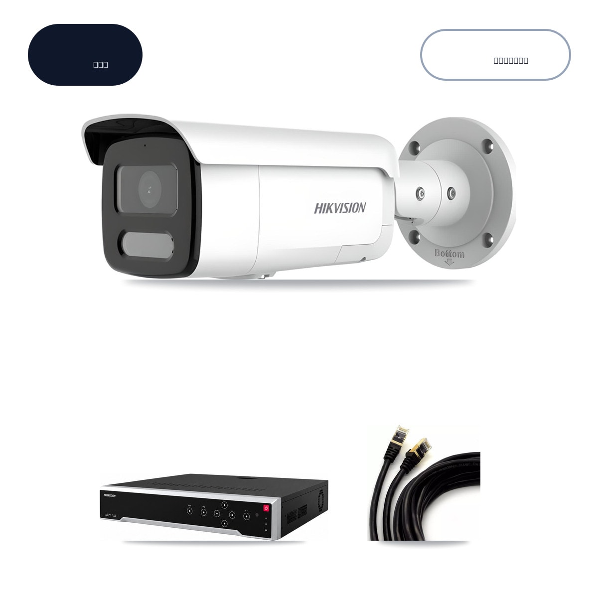 Hikvision DS-7732NI-M4/24P 32-Channel NVR CCTV Kit — 16× DS-2CD2T47G2H-LISU/SL 4MP Cameras + 6TB HDD