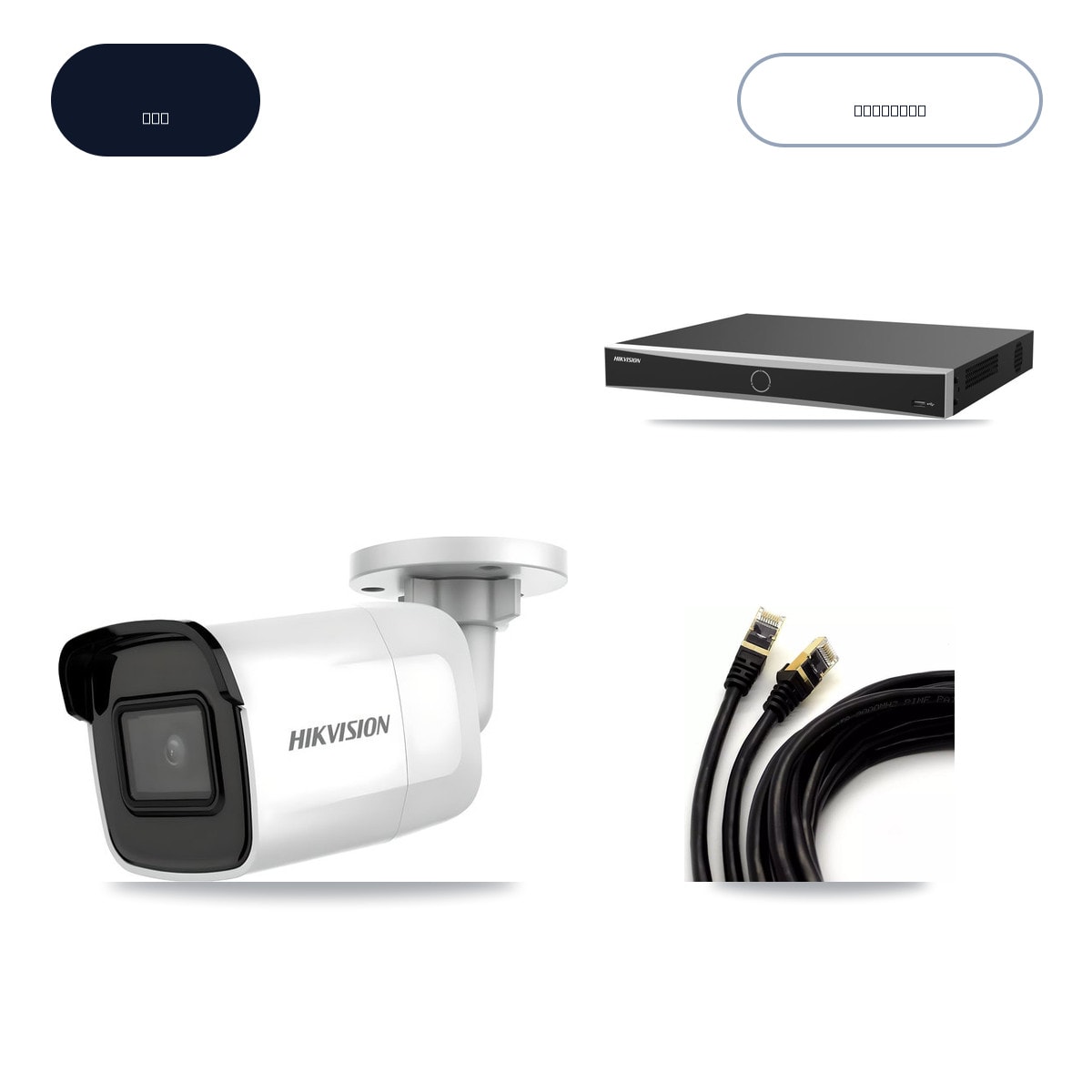 Hikvision DS-7616NXI-K2/16P(E) 16-Channel NVR CCTV Kit — 12× DS-2CD2085G1-I 4K Cameras + 14TB HDD