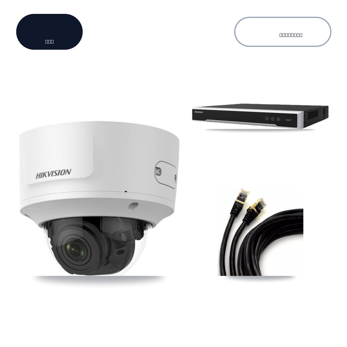 Hikvision DS-7616NI-M2/16P 16-Channel NVR CCTV Kit — 16× DS-2CD2723G0-IZS-2.8-12MM 2MP Cameras + 14TB HDD