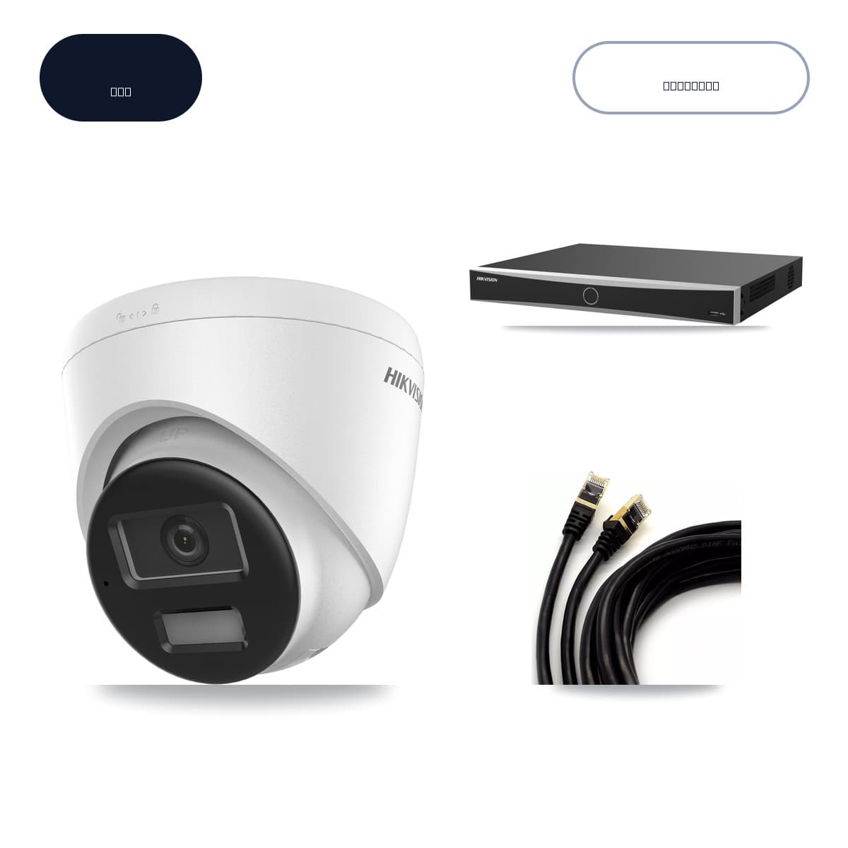 Hikvision 16-Channel 4K CCTV Kit — 16 DS-2CD1383G2-LIU Turret Cameras + 14TB Recording (DS-7616NXI-K2/16P(E) Recorder)