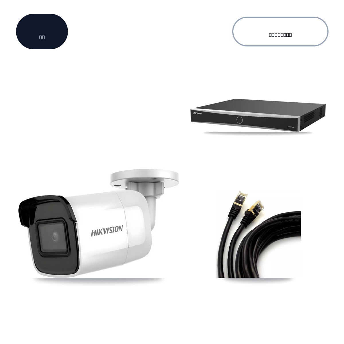 Hikvision DS-7616NXI-K2/16P(E) 16-Channel NVR CCTV Kit — 6× DS-2CD2085G1-I 4K Cameras + 14TB HDD