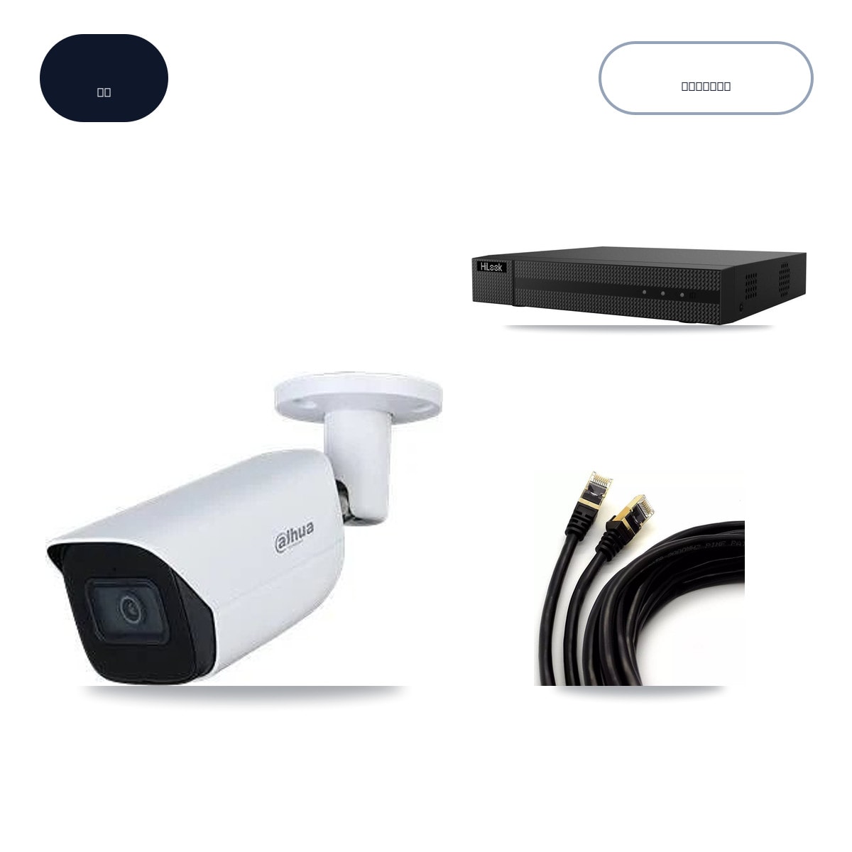 HiLook NVR-108MH-D/8P 8-Channel NVR CCTV Kit — 3× Dahua IPC-HFW3541E-5MP-IR50M 5MP Cameras + 6TB HDD