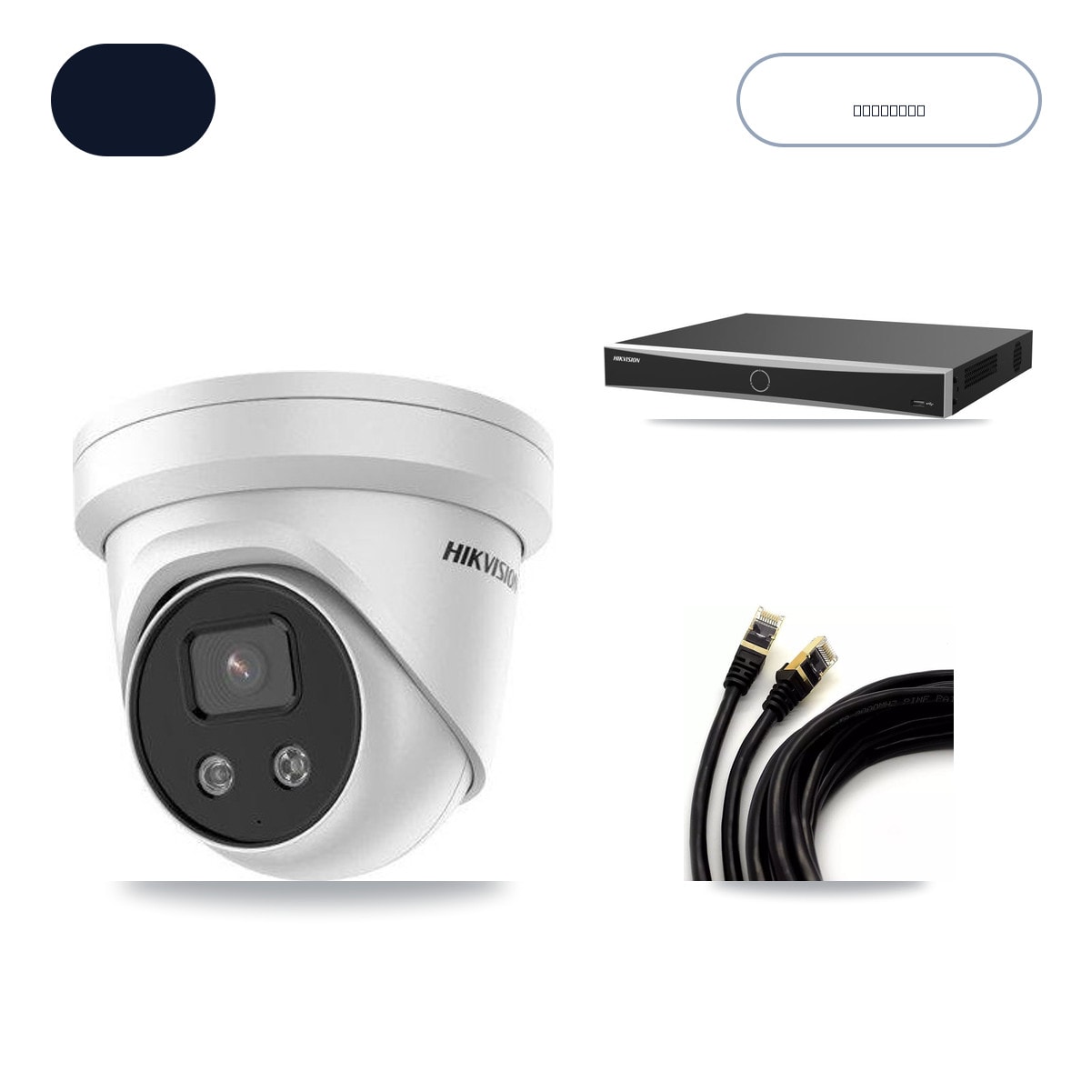 Hikvision DS-7616NXI-K2/16P(E) 16-Channel NVR CCTV Kit — 8× DS-2CD3356G2-ISU 5MP Cameras + 10TB HDD