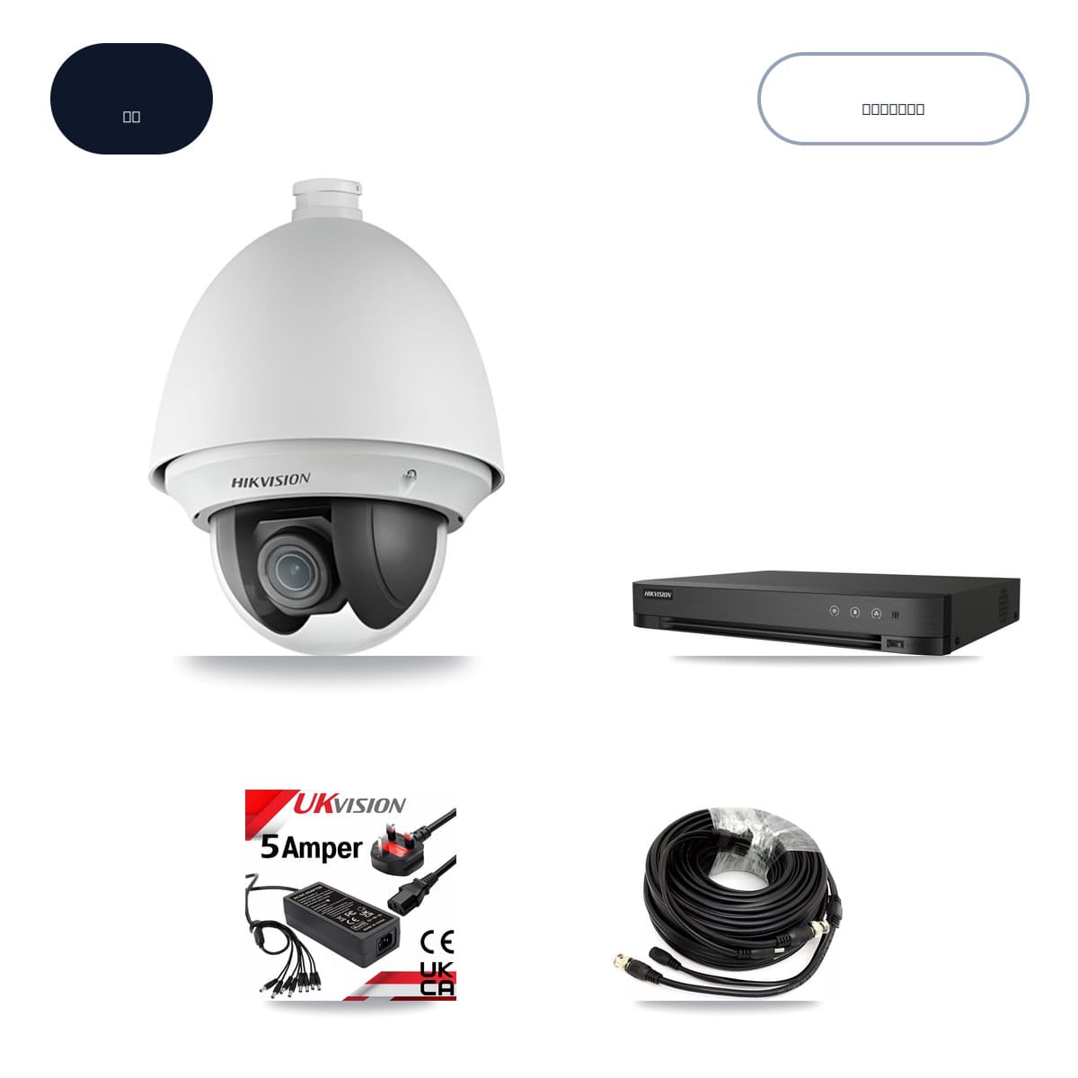 Hikvision 4-Channel 2MP CCTV Kit — 2 DS-2AE4225T PTZ Cameras + 1TB Recording (IDS-7204HUHI Recorder)