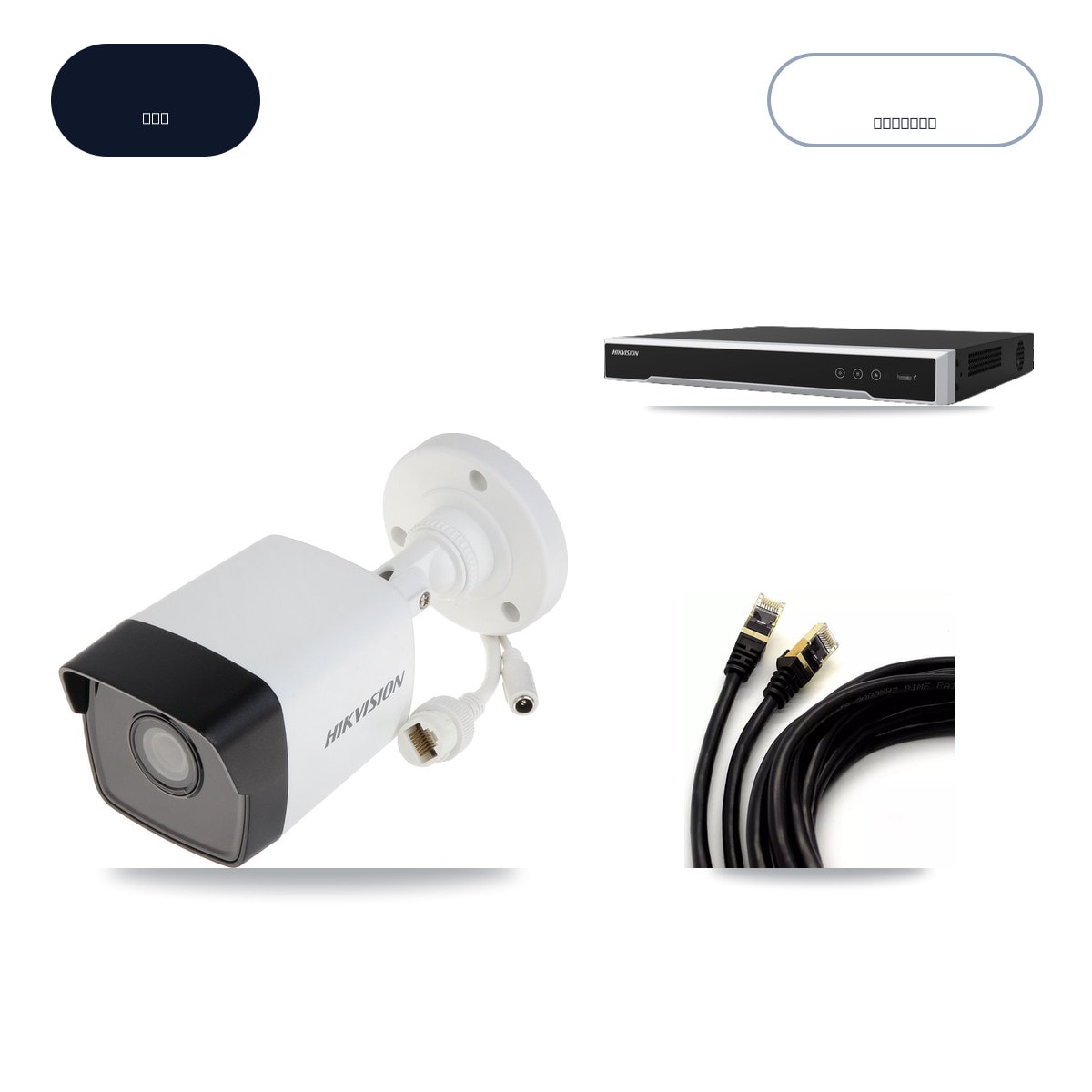 Hikvision DS-7616NI-M2/16P 16-Channel NVR CCTV Kit — 12× DS-2CD1053G0-IUF 5MP Cameras + 6TB HDD
